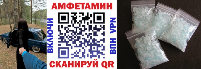 АМФ 98% Фатеж