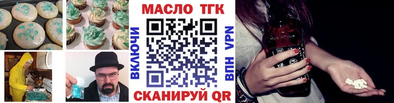 Cannafood марихуана  наркотики  Фатеж 