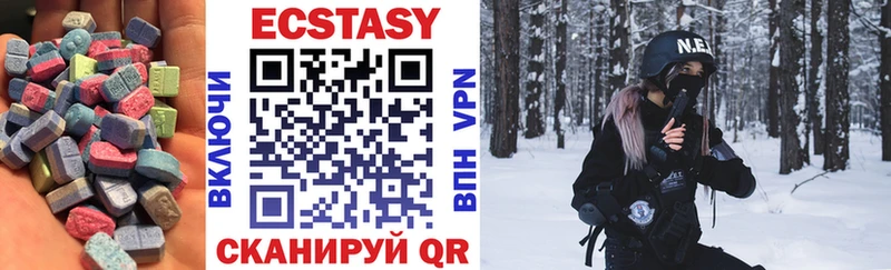 Экстази 99%  купить закладку  Фатеж 