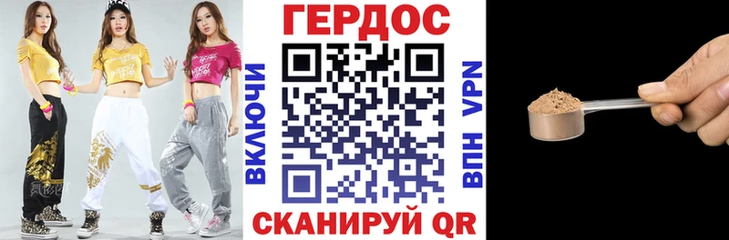 ГЕРОИН гречка  Фатеж 