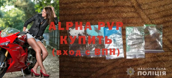 тгк Абаза