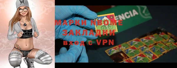экстази Абдулино
