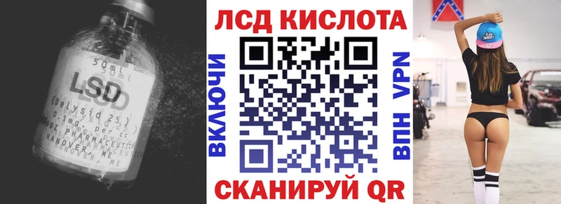 ЛСД экстази ecstasy  сколько стоит  Фатеж 