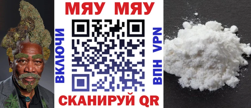 МЕФ VHQ Фатеж