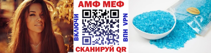 Метамфетамин винт  дарк нет официальный сайт  Фатеж 