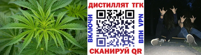 Дистиллят ТГК концентрат  гидра ссылка  Фатеж  где купить наркотик 